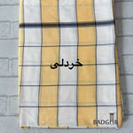 شمد تابستانه چهارخانه