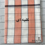 شمد تابستانه چهارخانه