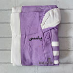 یاسی