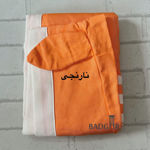 نارنجی
