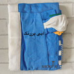 آبی پررنگ