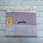 یاسی
