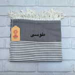 طوسی