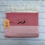 قرمز