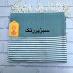 سبزپررنگ
