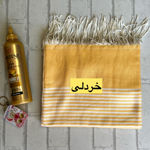 خردلی