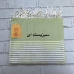 حوله استخری