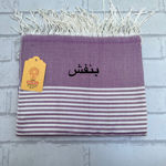 حوله استخری