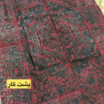 روفرشی فوق سنگین