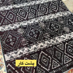 روفرشی مراکشی