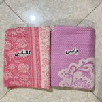 تصویر  زیرسفره روسی  پنبه ای