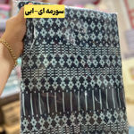 تصویر  روانداز/روتختی چهارفصل طرح زیلو تمام نخ